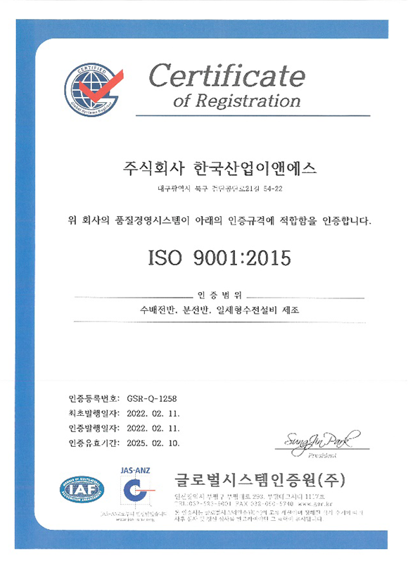 ISO 9001:2015